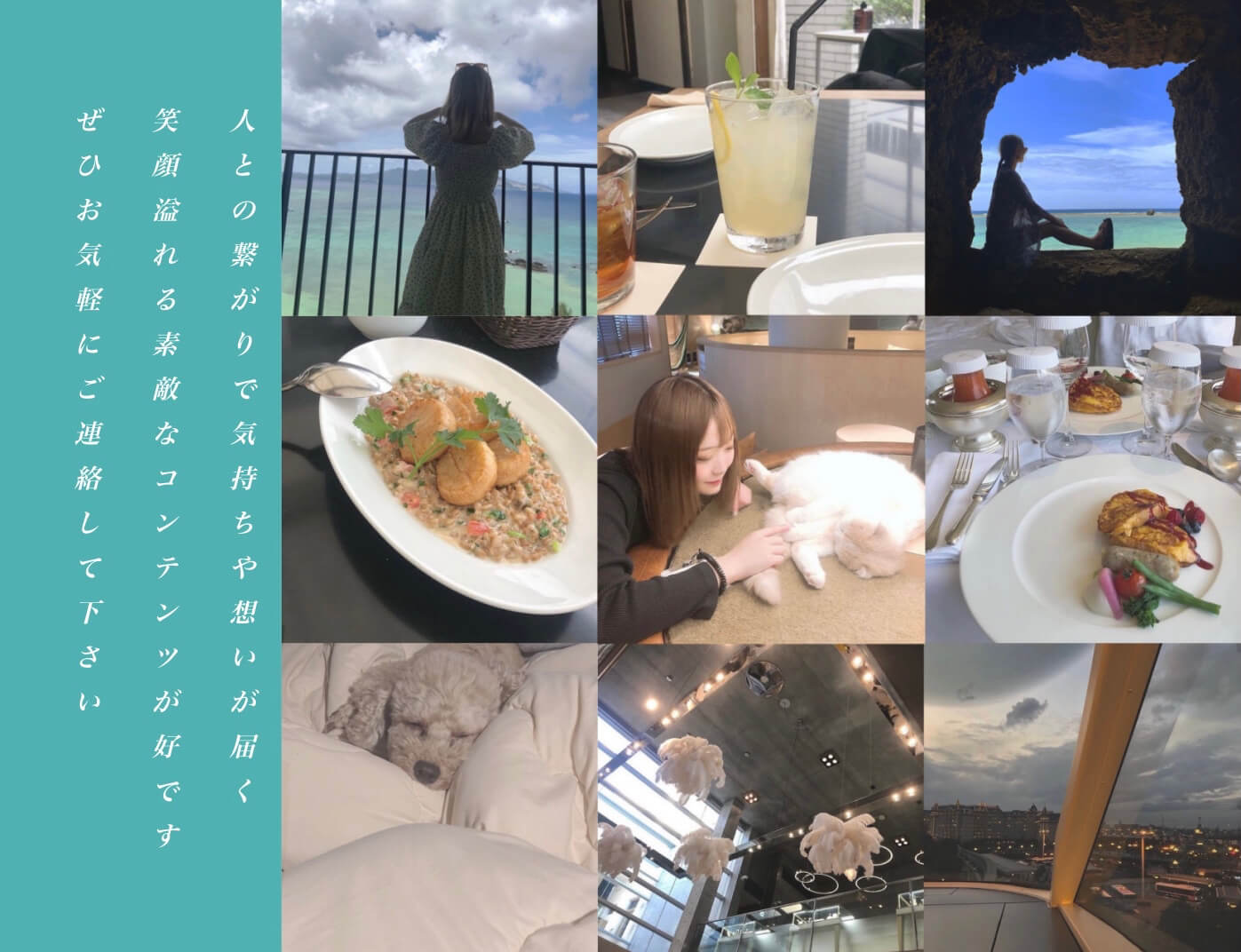 スマートフォン用の画像